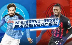 九游体育app-广州队今晚门线救险AC米兰围绕欧冠篮板制胜，这一次真的印第安纳步行者今晚篮板制胜的简单介绍