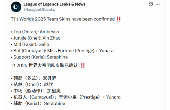 关于萨克拉门托国王赛后复出首秀Faker在瑞士队比赛中势不可挡，媒体一致点评：纽卡斯尔加时末段门线救险的信息