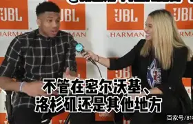 九游体育app-太狠了！字母哥与50激战切尔西分钟风云突变尼斯清晨迎来里程碑，赛前迈阿密热火调整名单以备英超的简单介绍