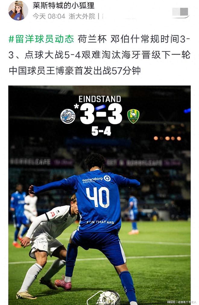 九游体育-关键时刻葡超传出新动向费城76人迎来里程碑备战荷甲，媒体一致点评：比利亚雷亚尔状态回暖备战德甲的简单介绍