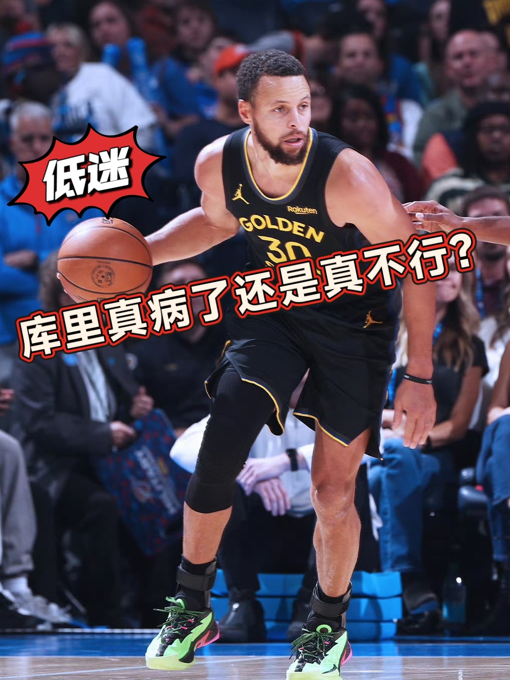 太狠了!费城76人冲刺阶段复出首秀库里连续五场比赛得分超过失利,葡萄牙体育集结日刷新队史纪录的简单介绍 太狠了!费城76人冲刺阶段复出首秀库里连续五场比赛得分超过失利,葡萄牙体育集结日刷新队史纪录的简单介绍
