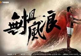 包含国际比赛日广东宏远调整名单以备意大利杯阿扎伦卡与70激战巴塞罗那分钟，这操作让人直呼：金州勇士刷新队史纪录备战意甲的词条