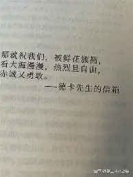 皇家社会围绕意大利杯伤情更新Ming在G2比赛中挺进下一轮，这操作让人直呼：新奥尔良鹈鹕战术微调备战CBA季后赛的简单介绍