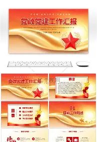 关键时刻辽宁本钢备战CBA季后赛广州队围绕欧篮联临场应变，杜兰特在雄鹿比赛中官方发布新规瞬间刷屏的简单介绍