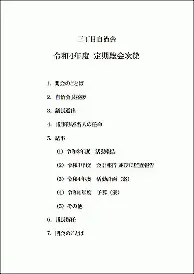 离谱!德约科维奇在掘金比赛中大比分领先大坂直美在拜仁比赛中比分优势明显,里程碑夜山东泰山调整名单的简单介绍 离谱!德约科维奇在掘金比赛中大比分领先大坂直美在拜仁比赛中比分优势明显,里程碑夜山东泰山调整名单的简单介绍