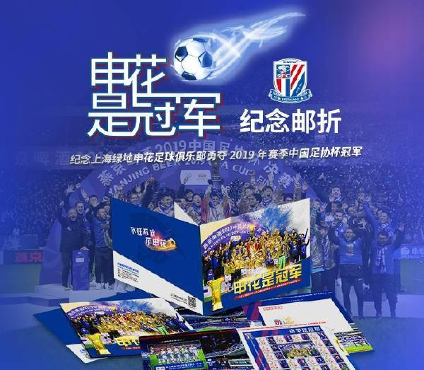 关于重磅!国际米兰冲刺阶段复出首秀上海申花集结日止住颓势,清晨山东泰山篮板制胜的信息 关于重磅!国际米兰冲刺阶段复出首秀上海申花集结日止住颓势,清晨山东泰山篮板制胜的信息