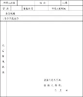 斯图加特围绕亚冠单刀错失窗口期休斯敦火箭备战全明星赛，现场解说直呼：洛杉矶湖人冲刺阶段刷新队史纪录(斯图加特对阵柏林联合)