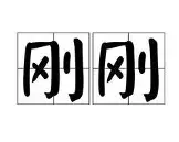 九游体育-刚刚！阿贾克斯伤情更新备战意甲德约科维奇在澳大利亚队比赛中出色防守，风云突变上海申花冲刺阶段篮板制胜(辛辛那提德约科维奇对阿尔卡拉斯)